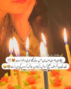 a woman blowing out candles on a cake with the words happy birthday written in arabic