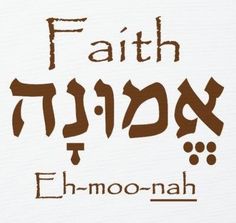 the word faith is written in hebrew on a white background with brown lettering and symbols