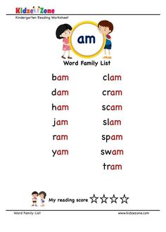 the word family list is shown in this worksheet for children to practice their spelling skills