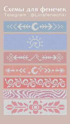 a cross stitch pattern with the letters and numbers in red, blue, and white