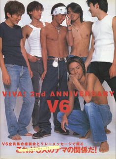 an advertisement for the viva 2nd anniversary vol 6 featuring young men in jeans and headbands