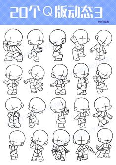 an animation character's head and body in various poses