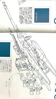 an instruction manual for how to draw a helicopter with pencils and ink on paper