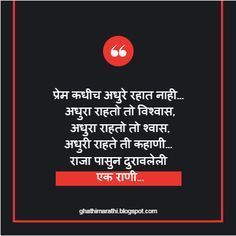 an image with the words in hindi on it