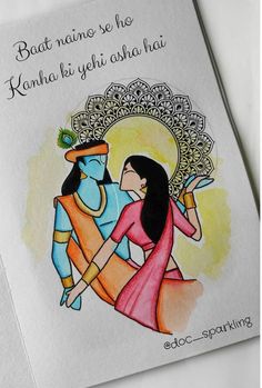 Radhakrishna Simple Drawing, Radha Krishna Mandala Painting, Radhakrishna Cute Wallpaper, Radhe Krishna Drawing Sketch, Mandala Art Of Radha Krishna, Radhakrishna Drawing Ideas, Radha Krishna Rangoli Easy, Krishna Drawing Mandala Art, Shree Shivay Namstubhayam