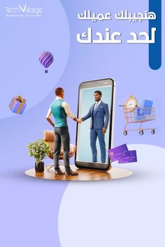 two people shaking hands in front of a phone with an image of a man on it