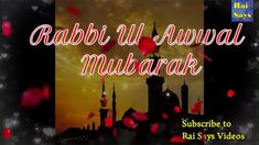 an islamic message with the words rabi all awad mubarak on it