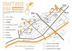 a map showing the location of craft beer in kumano, taiwan with orange marker markers