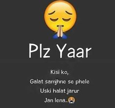 an image of a smiley face with the words piz yaar written below it