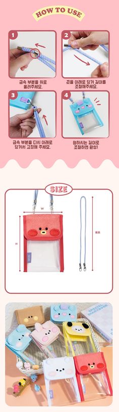 PRODUCT DETAILS - Size (mm): 115 x 165 - Material: TPU / Polyester Cute Red Bags For Personal Use, Cute Rectangular Phone Bag For School, Cute Rectangular School Phone Bag, Everyday Rectangular Bag With Id Window, Cute Clear Rectangular Bag, Kpop Shop, Cross Bag, Bts