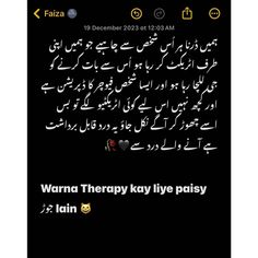 an arabic text on a black background with the words wanna therapy, live pay and gain