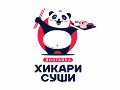 a panda holding chopsticks in its paws and eating food with the words russian on it