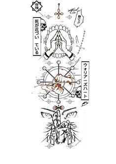 an image of a tattoo design with symbols on it