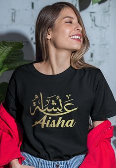 "WELCOME TO AKRPRINTSHOP Personalised Arabic T-shirt, Front Back Arabic English Calligraphy Name, Islamic Eid Present Adults Children Eid Gifts Unisex Tee Tops Weight: 180g/m² (170g/m² White) Fabric: 100% Cotton Size Guide Size/Chest to fit in Inches S/35-37\" M/38-40\" L/41-43\" XL/44-46\" 2XL/47-49\" Kids Size 3/4 years 5/6 years 7/8 years 9/11 years 12/13 years ORDERING: Please select the colour, size and quantity from the drop-down menus above, and place your order. REQUEST NOTE: If you are not happy with the item please let me know before leaving a bad review as we put a lot of hard work on the account to make it establish day by day but a bad review always hurts. Note that we don't compromise on product quality and print so you don't need to worry at all. Customer satisfaction is our Gold Crew Neck T-shirt With Text Print, Gold Crew Neck Top With Text Print, Gold Short Sleeve Top With Text Print, Gold Tops With Letter Print For Gifts, Crew Neck T-shirt With Lettering For Gift, Gold Crew Neck Top As Gift, English Calligraphy, Calligraphy Name, Eid Gifts