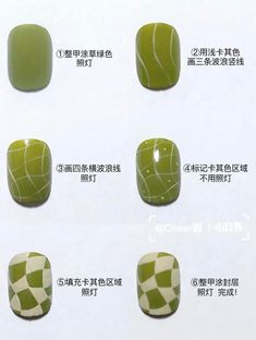 Grid Nail Design, Line Nail Art Tutorial, Nail Tutorial Videos, Line Nail Art, Nail Tip Designs, Wow Nails