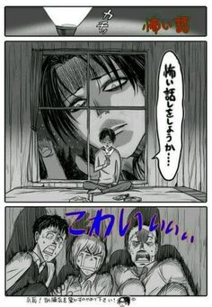 Vicces képek, és válaszok Gyűjtemény az askfm oldalamról, és a fb.com… #humor #Humor #amreading #books #wattpad Eren Screaming, Levi Titan, Levi Aot, Scary Story, Heavy Breathing, Always Watching