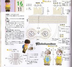 an article in japanese with pictures of children's clothing and toys on it, including dolls