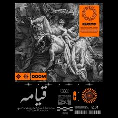 an orange and black poster with the words dom in arabic, on top of it