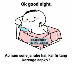 an image of a baby in a box with the caption'ok good night, f - hum sone ja rahe hai kaaii, kal fir fin tang karang kerang apk?