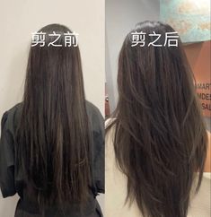 Ask For This Haircut, Long Hair Layers Fine Hair, Long V Shaped Haircut, Long V Haircut With Layers, V Cut With Layers Long Hair, V Style Haircut, Long Layered Fine Hair, Fine Hair Long Layers, V Haircut For Long Hair With Layers