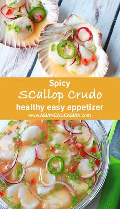 scallop ceviche in a bowl on top of a wooden table