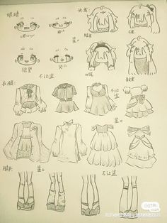 some drawings of different types of clothes