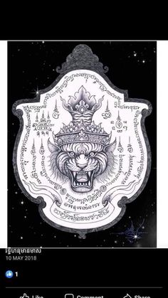 an image of a lion with a crown on it's head, and the words in