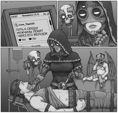 a comic strip with an image of two people in masks and one is holding a baby