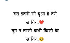 an image of two smiley faces with the words love in hindi