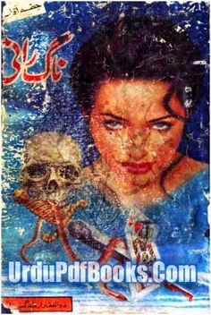 the cover to an old book with a woman holding a skull