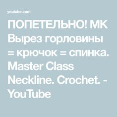 the words are in russian and english on a light blue background with white lettering that reads,