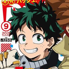 an anime magazine cover with two young boys eating corn on the cob and smiling