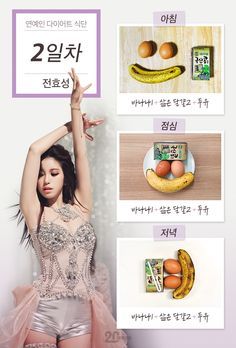 Kpop Idols Diet, 1200 Calorie Diet Meal Plans, Diet Planner, Different Diets