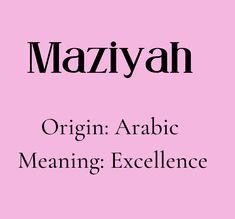 the cover of maziyah's origin arabic meaning excellence