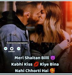 a man and woman kissing each other with the caption'meri shattan billi kaabi kis kiye bina nah chori hai hai hai hai