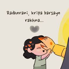 Radhe Shyam, Krishna Drawing, Radha Krishna Quotes, Little Krishna, Easy Canvas, Easy Canvas Art, Shri Krishna, Radha Rani, Krishna Quotes