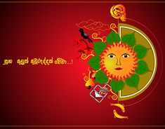 the sun is surrounded by green leaves and birds on a red background with an ornate frame