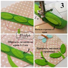 the instructions for how to sew an embroidered leaf on fabric with scissors and sewing machine