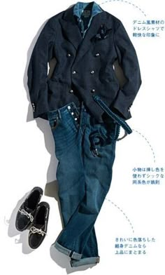 Men Mode, Mens Style Guide, Mens Fashion Classy, Mens Pants Fashion