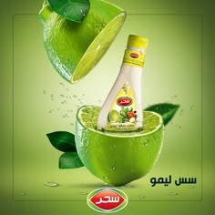 an advertisement for apple juice in the middle of green fruit with leaves and water splashing on it