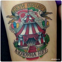 a tattoo with an image of a circus tent