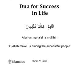 an arabic text that reads dua for success in life