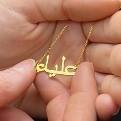 Personalized Arabic Name Necklace, Dainty Sterling Silver Arabic Name Jewelry,  Custom Arabic Name Necklace, Islamic gift , Eid Gift for Her PERSONALIZATION OPTIONS We put just as much care and love into creating these necklaces as you do in selecting a name. Each necklace is made when you order. Get your initials, nickname, full name, favorite city name, or anything other special word handcrafted on our beautiful, dainty necklaces made just for you. Because we make them ourselves, you can order any combination of letters and numbers. ABOUT OUR PERSONALIZED NECKLACES Dimensions: Depending on your name, Height sizes range from 5cm to 6cm. Our personalized name necklaces are made with solid sterling silver 925 Available Colors: Silver, Gold , Rose Gold Chain Models: Rolo-style We offer sever Nameplate Necklace With Adjustable Chain For Gift, Gift Nameplate Necklace With Adjustable Chain, Gift Nameplate Jewelry With Adjustable Chain, Custom Nameplate Necklace With Adjustable Chain As Gift, Custom Nameplate Necklace With Adjustable Chain For Gift, Customized Pendant Necklace For Gift, Handmade Nameplate Necklace For Valentine's Day, Handmade Pendant Name Necklace For Gifting, Handmade Pendant Name Necklace For Gifts