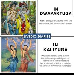 two pictures with the words in dwararya and an image of hindu deities