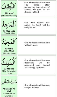 two different types of english and arabic words in one language, with the same names on each