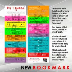 an advertisement for the new bookmark which is designed to look like a rainbow - colored book