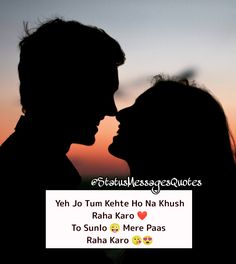 a man and woman kissing in front of the sunset with text that reads yeh jo tum kehte ho na khus