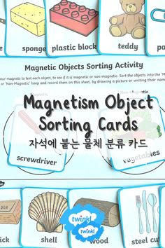 A handy set of sorting cards containing a range of magnetic objects and objects that aren't magnetic! Magnetic Objects, Pictures To Draw