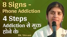 8 Signs & 4 Solutions to Phone Addiction: Part 1: Subtitles English: BK ... 8th Sign, Signs