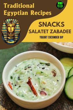 an egyptian recipe with cucumber dip in a white bowl on top of a table